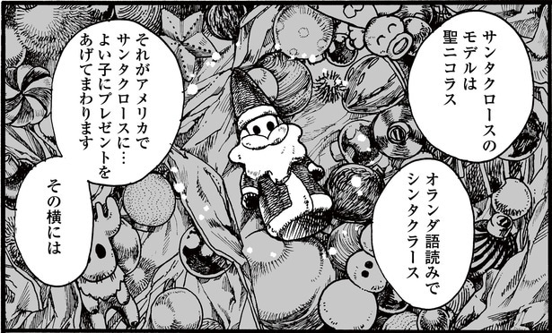 イルミやクリスマスの時期ならではの漫画をピックアップ