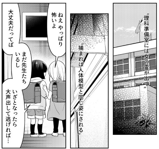 憑かれやすい男にはもれなく八百万がついてくる_P001