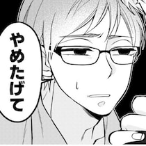 「もう、やめたげて」悪霊に対し"陽キャ"な神様がグイグイ行っちゃう！除霊される悪霊に"陰キャ"のよしみで同情…【作者に聞く】