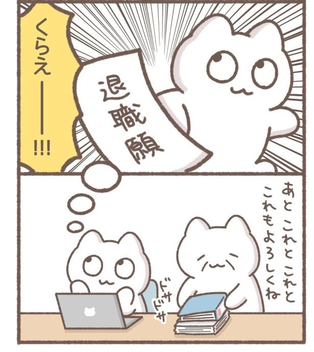 毎日がんばって10-2