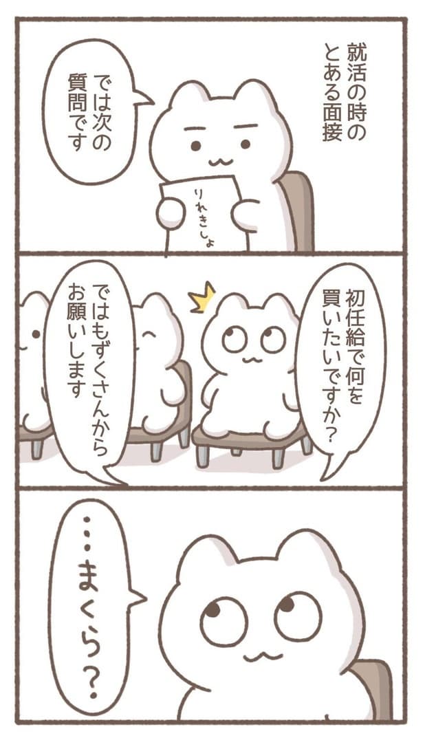 毎日がんばって10-7