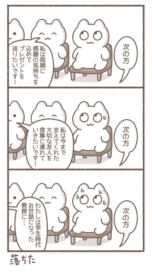 毎日がんばって10-8