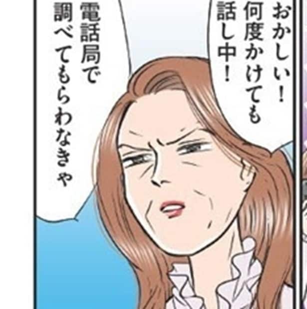 黒電話が鳴ると地獄が始まる→80年代の嫁姑戦争が「リアルすぎて吐きそう」と話題【作者に聞く】