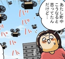 AIが物流管理、ドローンが配達、トラックは自動運転…「20年後の宅配便」はどう変わる？元ドライバーの大胆予測【作者に聞く】