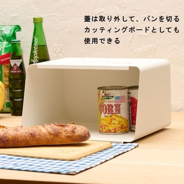 蓋を外せばカッティングボードとしても使える優れもの
