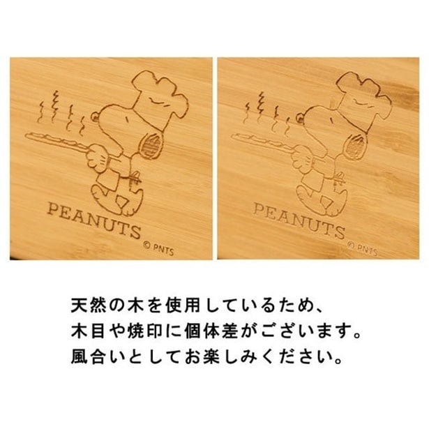 天然木を使用した蓋部分には、スヌーピーの焼き印入り