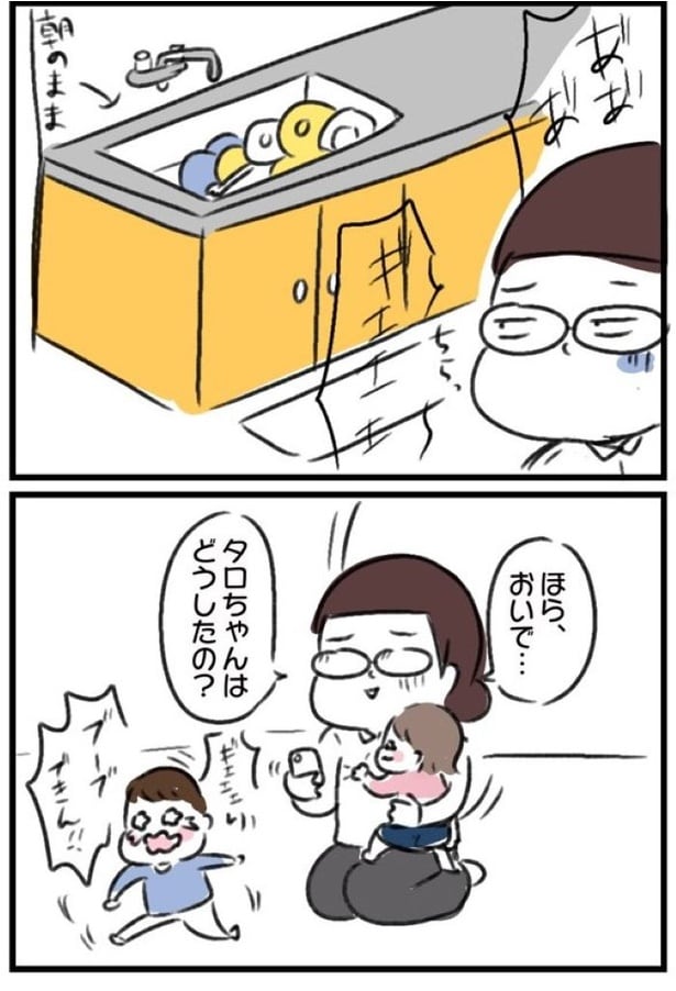 『育児今昔物語』04