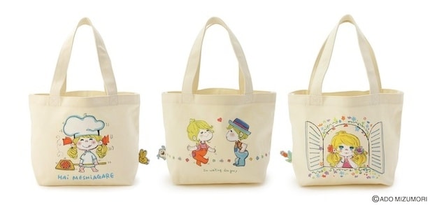 「ワンズテラス」限定商品の「ぴょこっとミニトートバッグ」［召し上がれ、待ってるよ、窓辺］（各1738円）