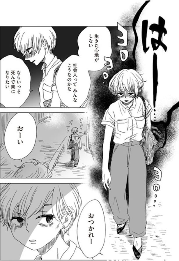 ボロボロの体を引きずりながら、家路に着く。辞めたいという思い気持ちを引きずりながら