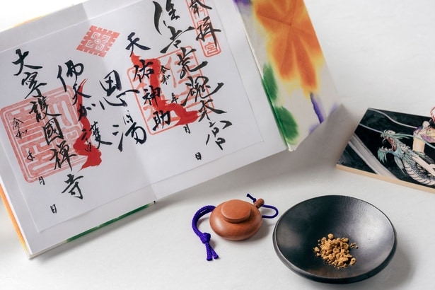 福を招く準備を整える「ふくふく開運セット」