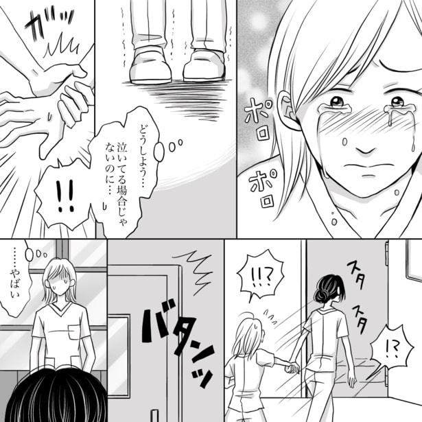 「怖い先輩と打ち解けれた日」05