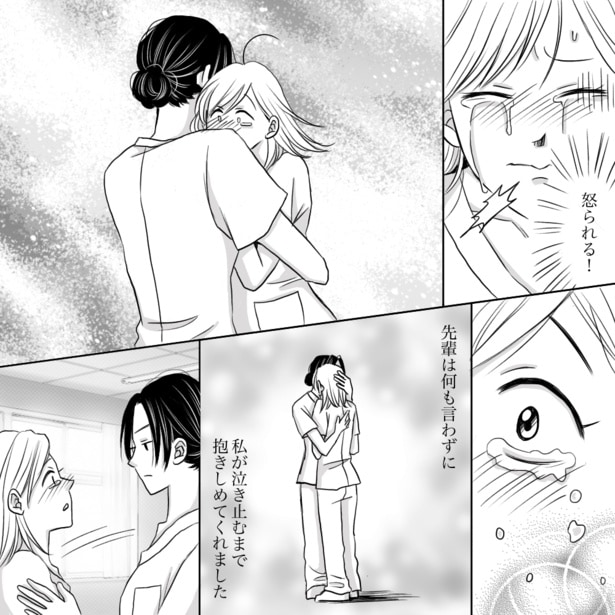 「怖い先輩と打ち解けれた日」06