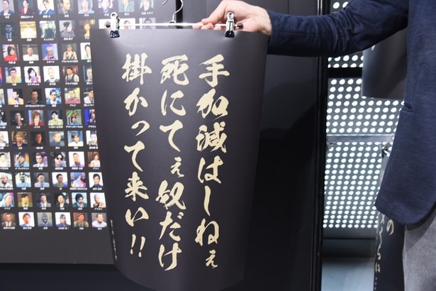 “100の名言コーナー”では、シリーズ全作から印象的なセリフをピックアップ