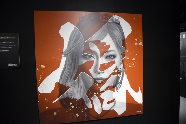 「婚」エリアのイメージビジュアル