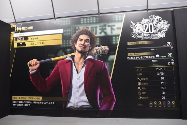 さまざまなフォトスポットが用意されている