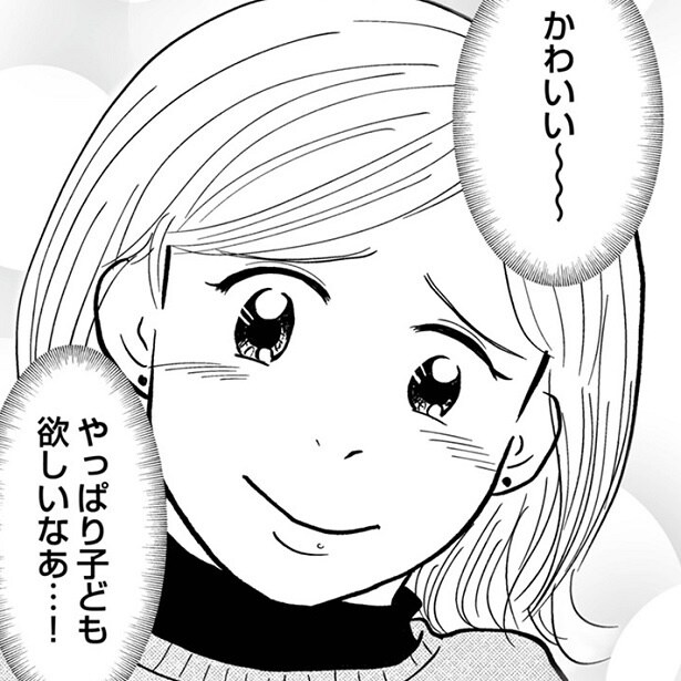 35歳から妊活は遅い!?検査をしに産婦人科へ行ったらまさかの事実が判明して…【作者に話を聞いた】