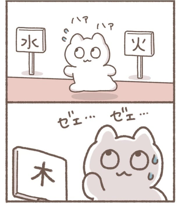 毎日がんばって10-4