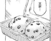 【グルメ漫画】学生や親子連れで賑わう京都人の憩いの場「鴨川デルタ」は、名物グルメの宝庫！