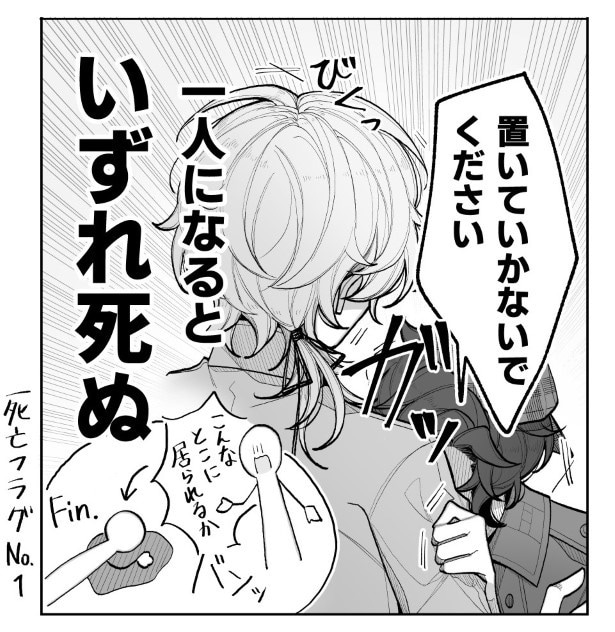 探偵役であろう人物にくっ付いておけば安全…？