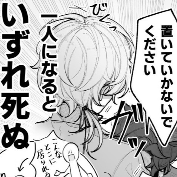 探偵でも犯人でもないモブキャラが最後まで生き残る!?サスペンスの鉄則を生かしモブ大奮闘＆予想外の展開に！【作者に聞く】