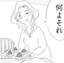 「低層階のくせに」最上階ボスママが激怒！野球のエースを奪われた息子の復讐劇【作者に聞く】