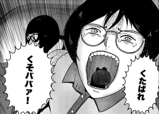 車内で「くたばれくそババァ！」と思い切り叫ぶ依頼者