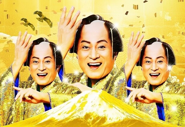 「ファミマプリント」の一富士二鷹三マツケン