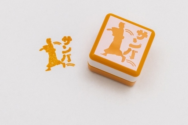 意味もなく、押したくなるデザインのハンコ