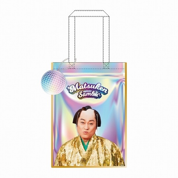 【ファミマオンライン】マツケンオーロラトートバッグ