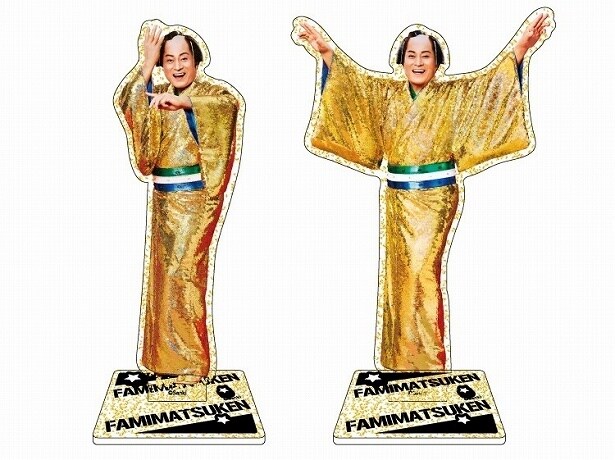 【ファミマオンライン】キッッッラキラ!マツケンアクリルスタンド2種セット集合