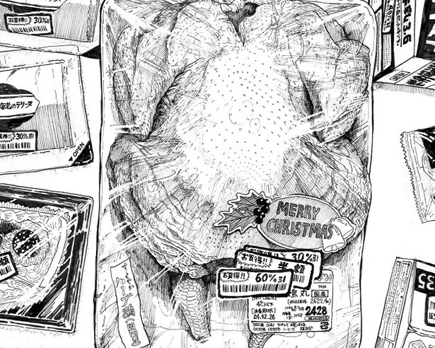 クリスマス翌日のスーパーに並ぶ値引きされたチキンに衝撃を受け描かれた短編漫画