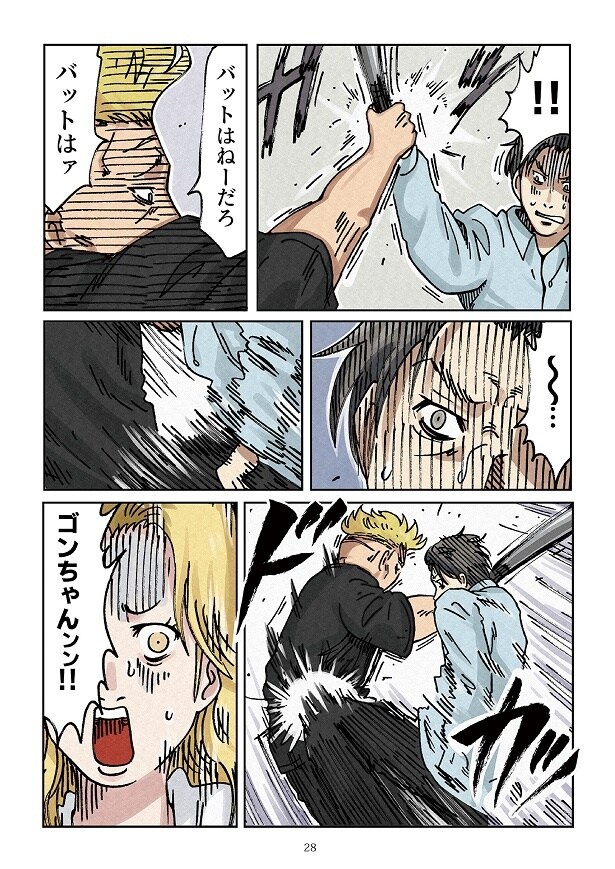 どちらかの家庭が崩壊する漫画2_0028