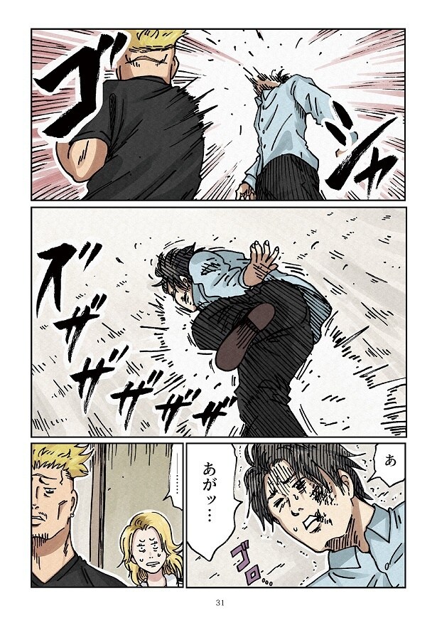 どちらかの家庭が崩壊する漫画2_0031