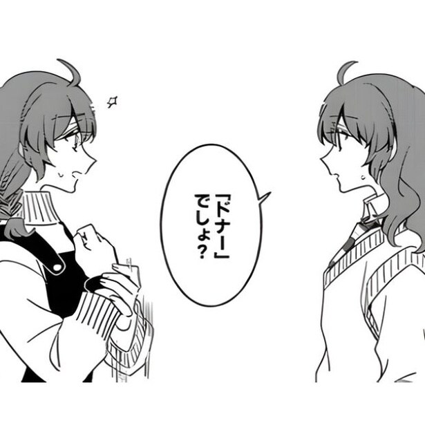 100年分の度胸試し