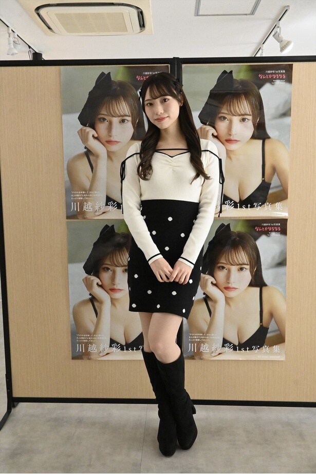 「1st写真集を、自分の誕生日である10月14日に発売できて、一生忘れられないプレゼントになりました」