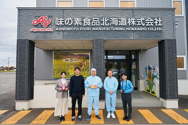 周囲を牧場や畑に囲まれた広大な土地に建つ訓子府工場