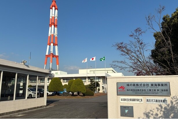 三重県四日市市にある東海工場