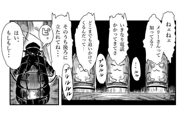 メリーさんの電話は有名中の有名な都市伝説だ