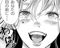 【ポンコツ都市伝説】この“メリーさん”はかわいいぞ？方向音痴で「あなたのうしろに…」近づけず遠ざかる!?【作者に聞く】