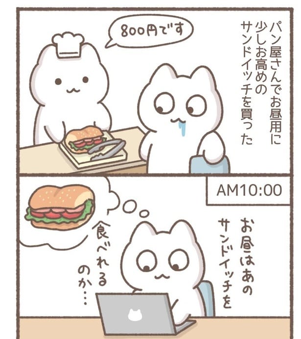 毎日がんばって10-9