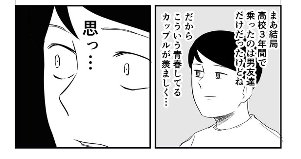 「恐らく誰の人生にも影響を及ぼすことはない僕のサラリーマン生活」episode18~青春と自転車~(4/8)