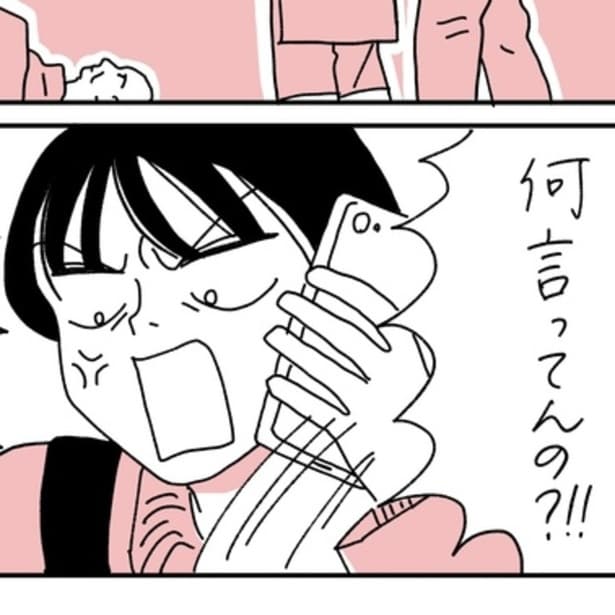 「嫌な予感しかしない」玄関越しに呼んでも返事がない一人暮らしの父、ベランダから踏み込んだ先で見た現実【作者に聞く】