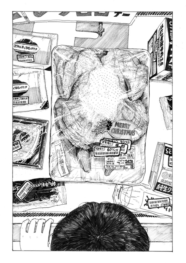 12月26日に6割引きで売られていた鶏肉に捧げる漫画01
