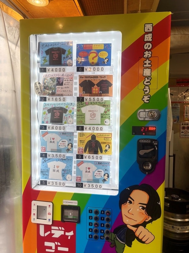 オリジナルグッズの自動販売機。Tシャツやパーカー、ジョーブログさんの書籍が購入できる