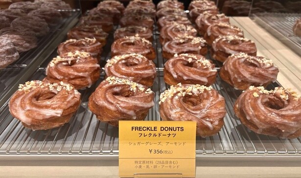 【写真】看板商品！「フレクルドーナツ」