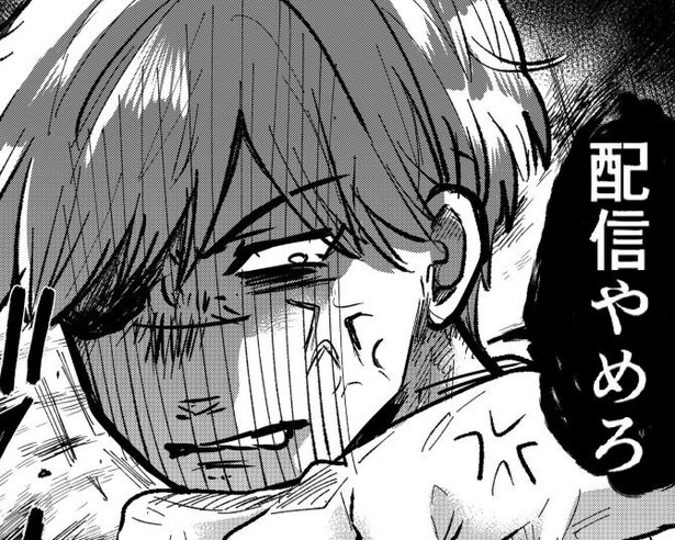 教室での動画配信に「配信やめろ」!!顔が怖いぼっち男子と顔の区別ができないぼっち女子が“模擬友達”に!?【作者に聞く】