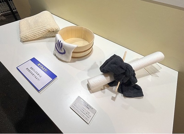 温泉グッズを使った旅先防災も展示