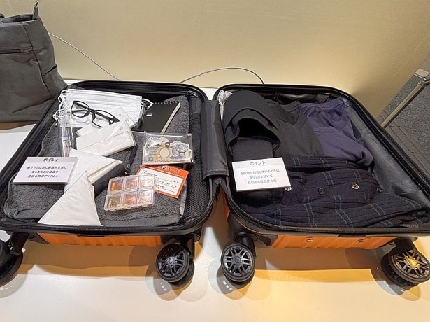 荷造りでできる旅先防災コーナー