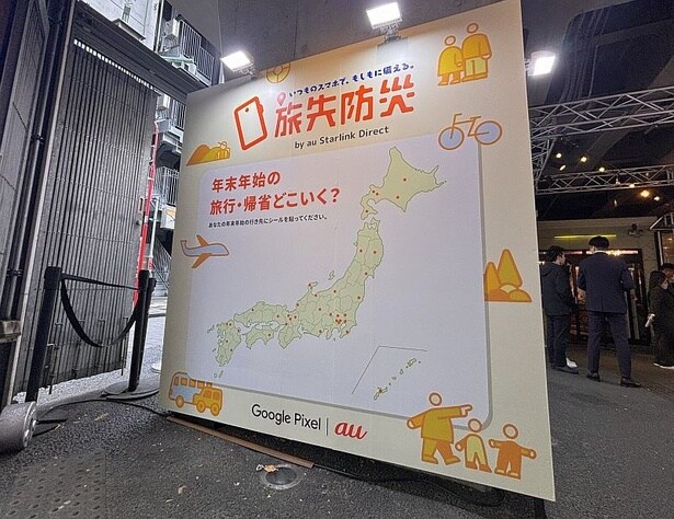 【写真】会場の入り口。巨大な日本地図のパネル「旅先投票MAP」が設置されている