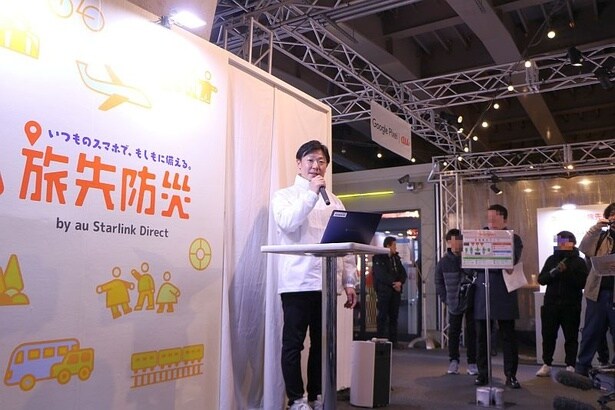 KDDI マーケティング本部マーケティング企画部の竹田祐貴さん